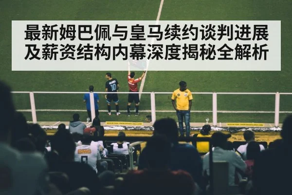 soccer player signing contract
