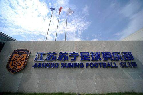 星空体育中国官网-【纪实】苏宁足球生死55小时 公告时基地空前死寂